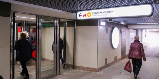 Пассажиропоток в столичном метро восстановился на 80%
