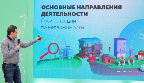 На «Интерн пикнике» студентам рассказали о работе в столичном правительстве