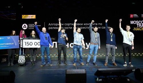 Сергунина: 60 команд соревновались в финале хакатона Moscow Travel Hack