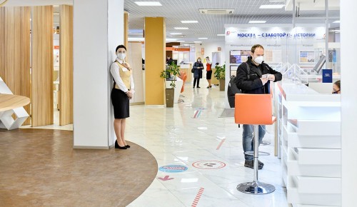 Собянин отметил востребованность формата флагманских МФЦ среди москвичей