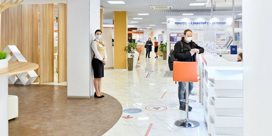 Собянин отметил востребованность формата флагманских МФЦ среди москвичей
