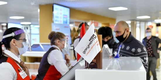 Собянин открыл флагманский центр «Мои документы» САО в ТЦ «Метрополис»