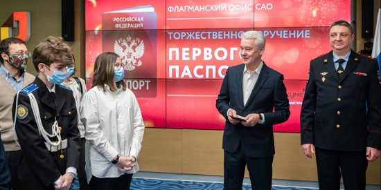 Собянин открыл флагманский центр «Мои документы» на севере Москвы