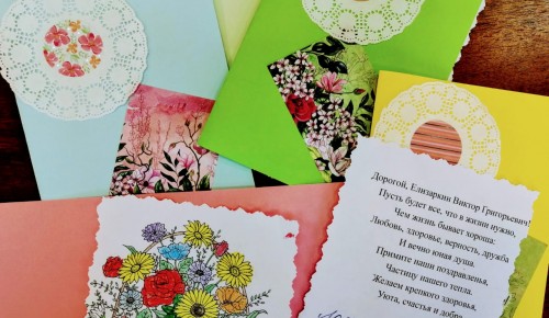 Участники клуба  «Центр общения»  отправили поздравительные открытки  пожилым людям из домов -интернатов