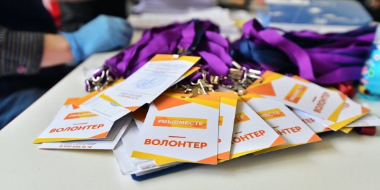 Сергунина: в Москве начинается волонтерская программа «Весенняя неделя добра»