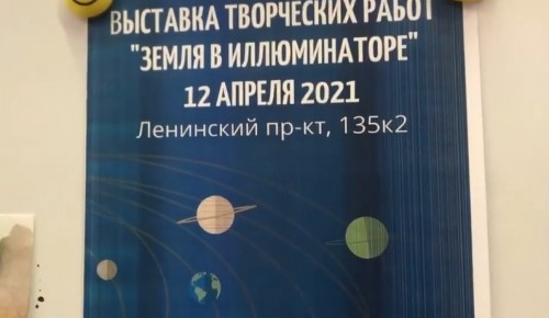 Победителей конкурса творческих работ наградили грамотами и подарками