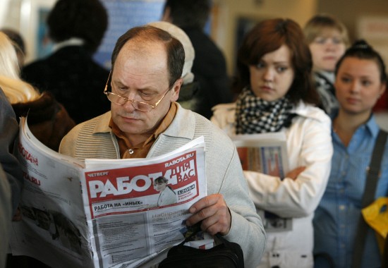 В прошлом году уровень безработицы в Москве составил 2,5%.