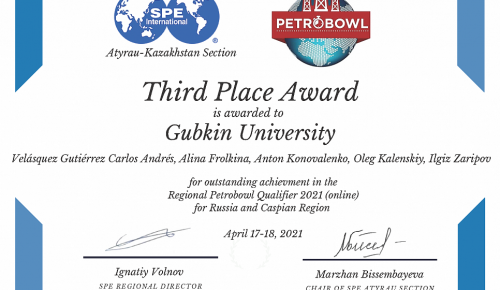Студенты Губкинского университета стали призёрами финала регионального этапа интеллектуальной игры PetroBowl