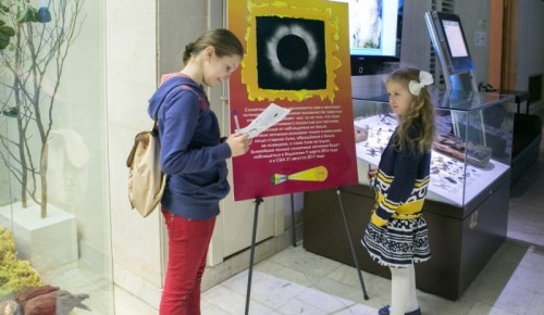 В Дарвинском музее пройдёт интерактивный квест для детей