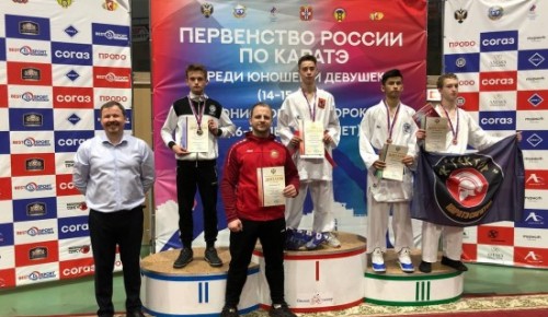 На Всероссийском первенстве каратисты «Самбо-70» завоевали 3 медали