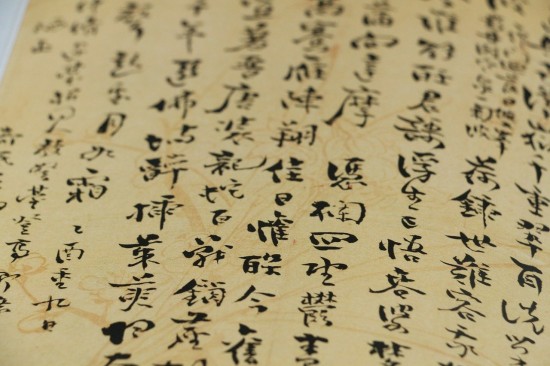 В школе № 1948 представили мастер-класс «Китайская каллиграфия»