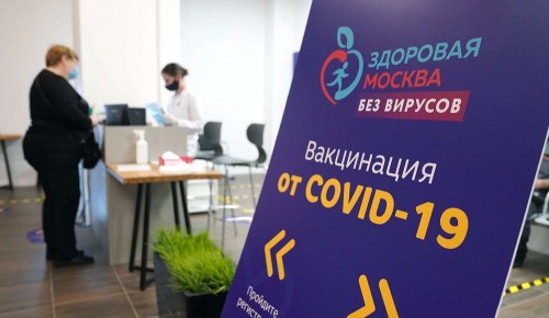 В торговых центрах на выездах из Москвы начали работу пункты вакцинации