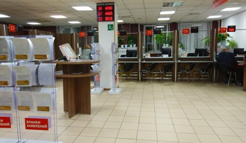 Режим работы центра "Мои документы" в Ломоносовском районе временно изменится