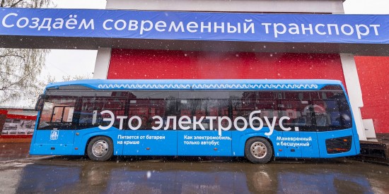 В Сокольниках открылся завод электробусов