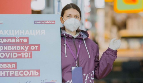 В ТиНАО продлили работу выездных бригад вакцинации от COVID-19