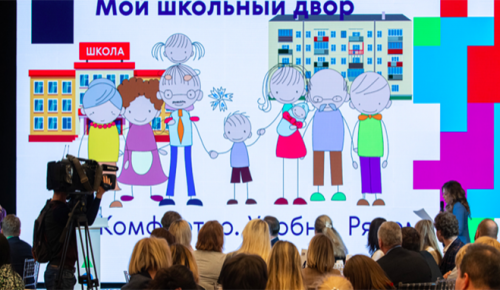 Собянин рассказал о программе благоустройства школьных дворов в Москве