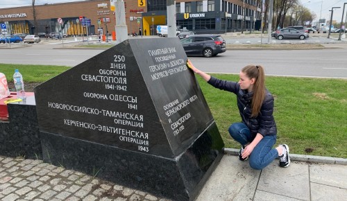 Молодежь Котловки  привела в порядок Стеллу черноморцам  и  Памятный камень  работникам завода "Эмитрон"