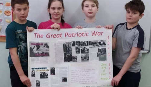 В школе №1948 прошла презентация проектов на английском языке к Дню Победы