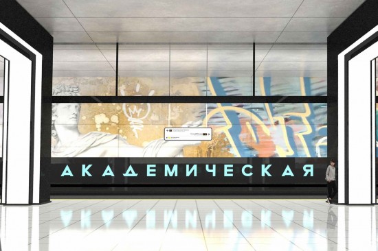 В Академическом районе продолжается строительство Троицкой линии метро