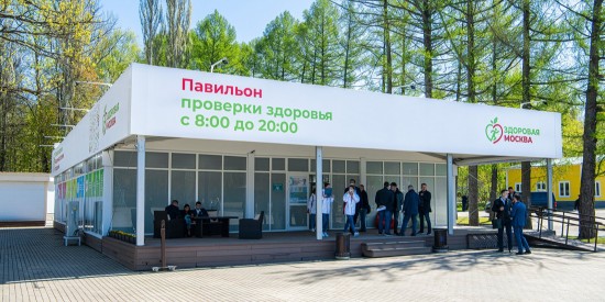 Собянин: В этом году летние поликлиники будут работать в 46 парках