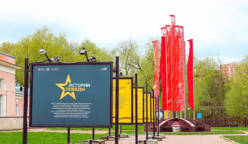 В Воронцовском парке открылась фотовыставка "Истории Победы"