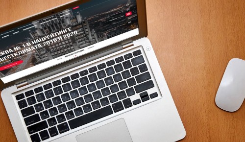 На инвестпортале Москвы заработал онлайн-навигатор по мерам поддержки для предпринимателей
