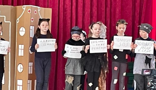 Школьники из Ясенева представили спектакль "Дорога к дому"