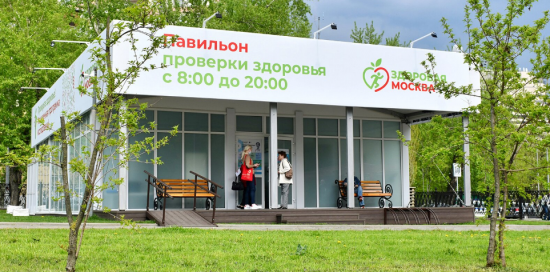Вуйнович высоко оценила программу обследований в павильонах «Здоровая Москва»