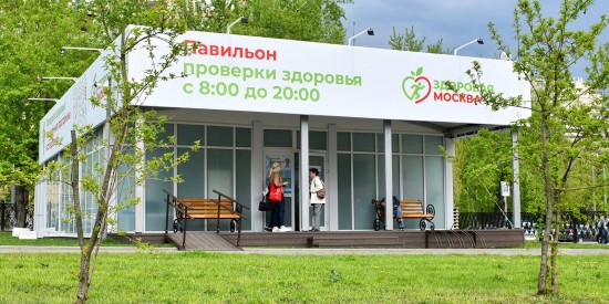 Вуйнович высоко оценила программу обследований в павильонах «Здоровая Москва»