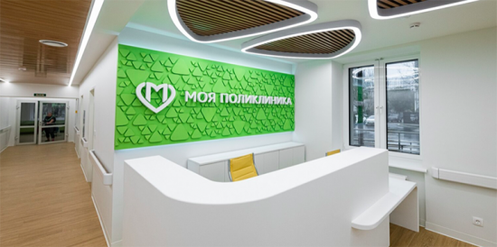 В Москве построят 17 современных поликлиник