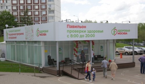 Котловчане могут проверить  здоровье в павильонах  “Здоровая Москва” в Чертанове или в Коломенском