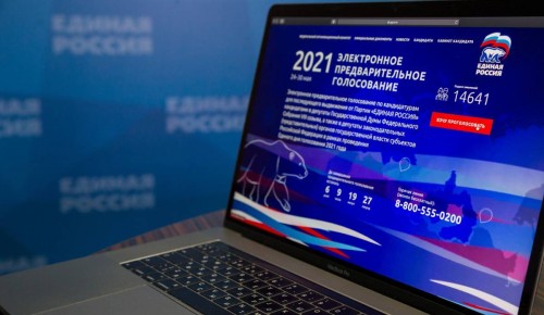 Абсолютный рекорд: Почти 5 млн человек приняли участие в электронном предварительном голосовании «Единой России»