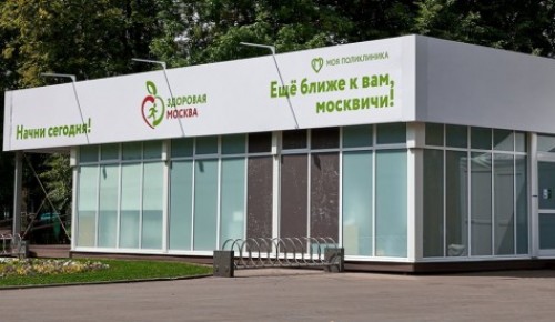 Павильон «Здоровая Москва» заработал в Конькове