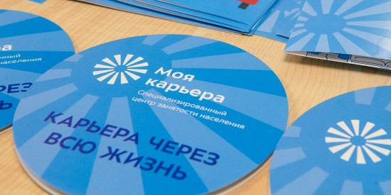 Москвичам предложат более 1200 вакансий для подработки на лето