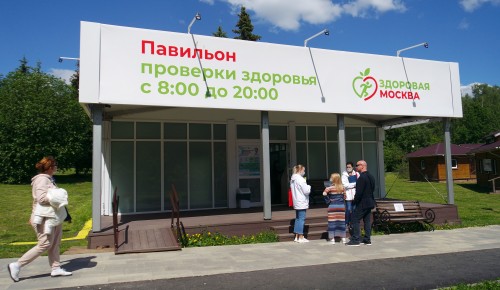 Павильон "Здоровая Москва" в зоне отдыха Теплый Стан