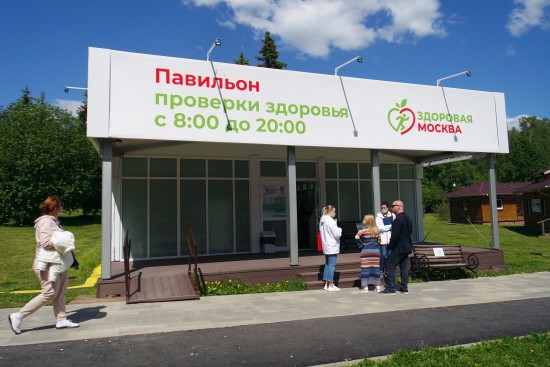 За Калужской заставой - Павильон "Здоровая Москва" в зоне отдыха Теплый ...