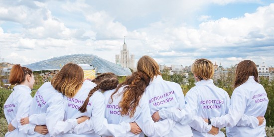Сергунина: Волонтеры из регионов России приехали на обучающую стажировку в Москву
