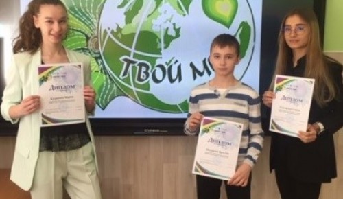 Школьники из Конькова успешно выступили в творческом конкурсе