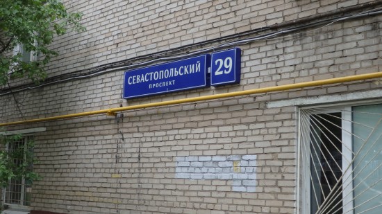 На Севастопольском бульваре, 29 завершили работы по установке новых бордюров