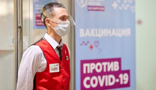 В офисах «Мои документы» Ясенева можно сделать прививку от COVID-19