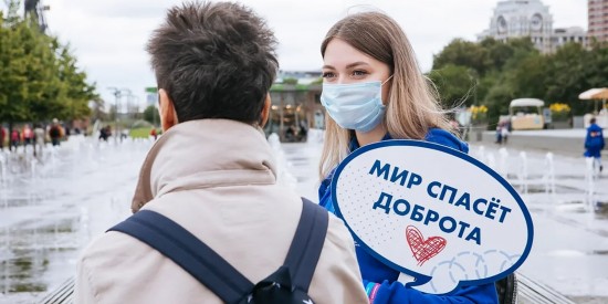 Сергунина: Более 40 мероприятий прошло в Москве в этом году при поддержке юных волонтеров