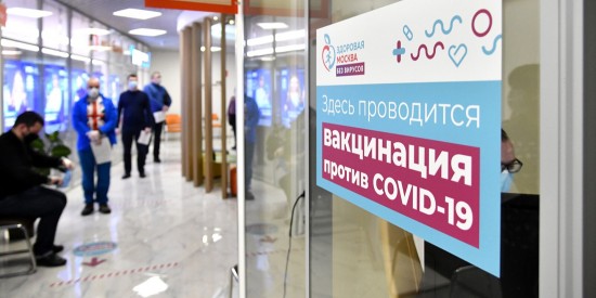 Глава Минтруда России: Не прошедшего вакцинацию работника можно отстранить от работы
