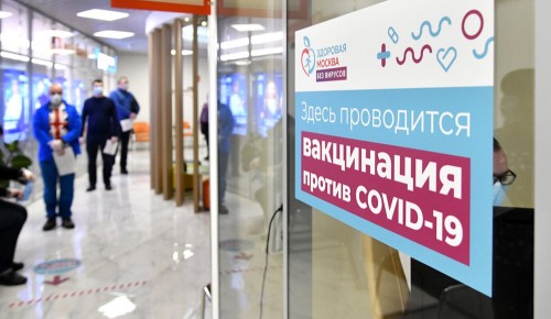 В Москве врачи развеяли мифы о вакцинации от COVID-19