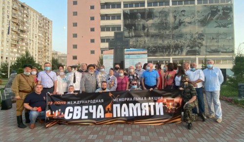 В ЮЗАО прошла акция "Свеча памяти"