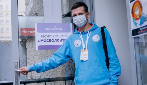Собянин: Волонтеры вносят неоценимый вклад в борьбу с пандемией