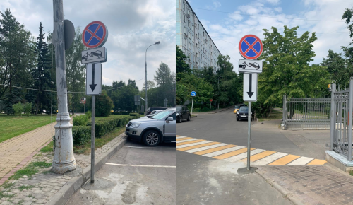 В Черемушках установили знаки «Остановка запрещена» и «Работает эвакуатор»