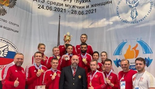 Воспитанники "Самбо-70" завоевали медали на Чемпионате России по спорту глухих в каратэ