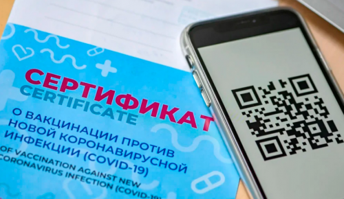 Кафе и рестораны, перешедшие на систему QR-кодов, получат гранты – Собянин