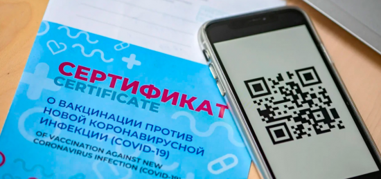 Кафе и рестораны, перешедшие на систему QR-кодов, получат гранты – Собянин