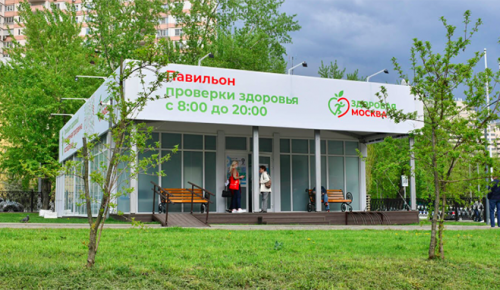 В павильонах «Здоровая Москва» можно пройти вакцинацию и ревакцинацию от COVID-19